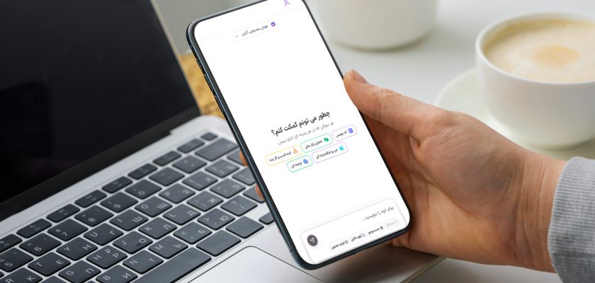 ساخت عکس یلدا با هوش مصنوعی اکیان