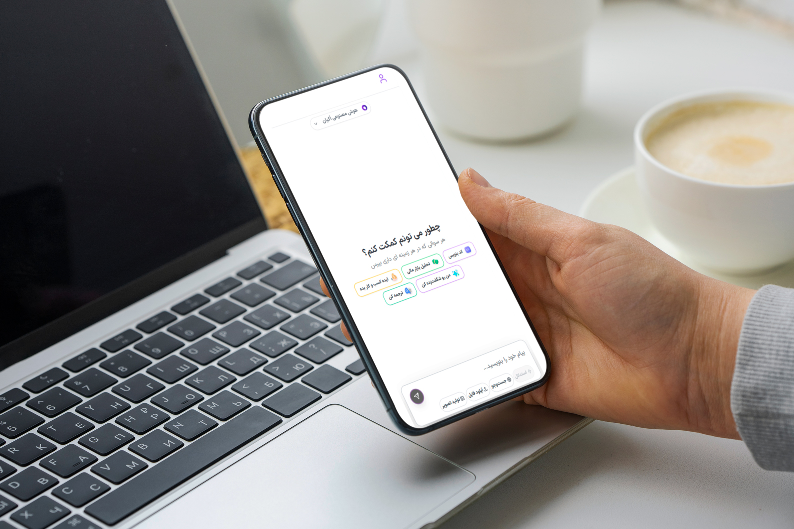 ساخت عکس یلدا با هوش مصنوعی اکیان