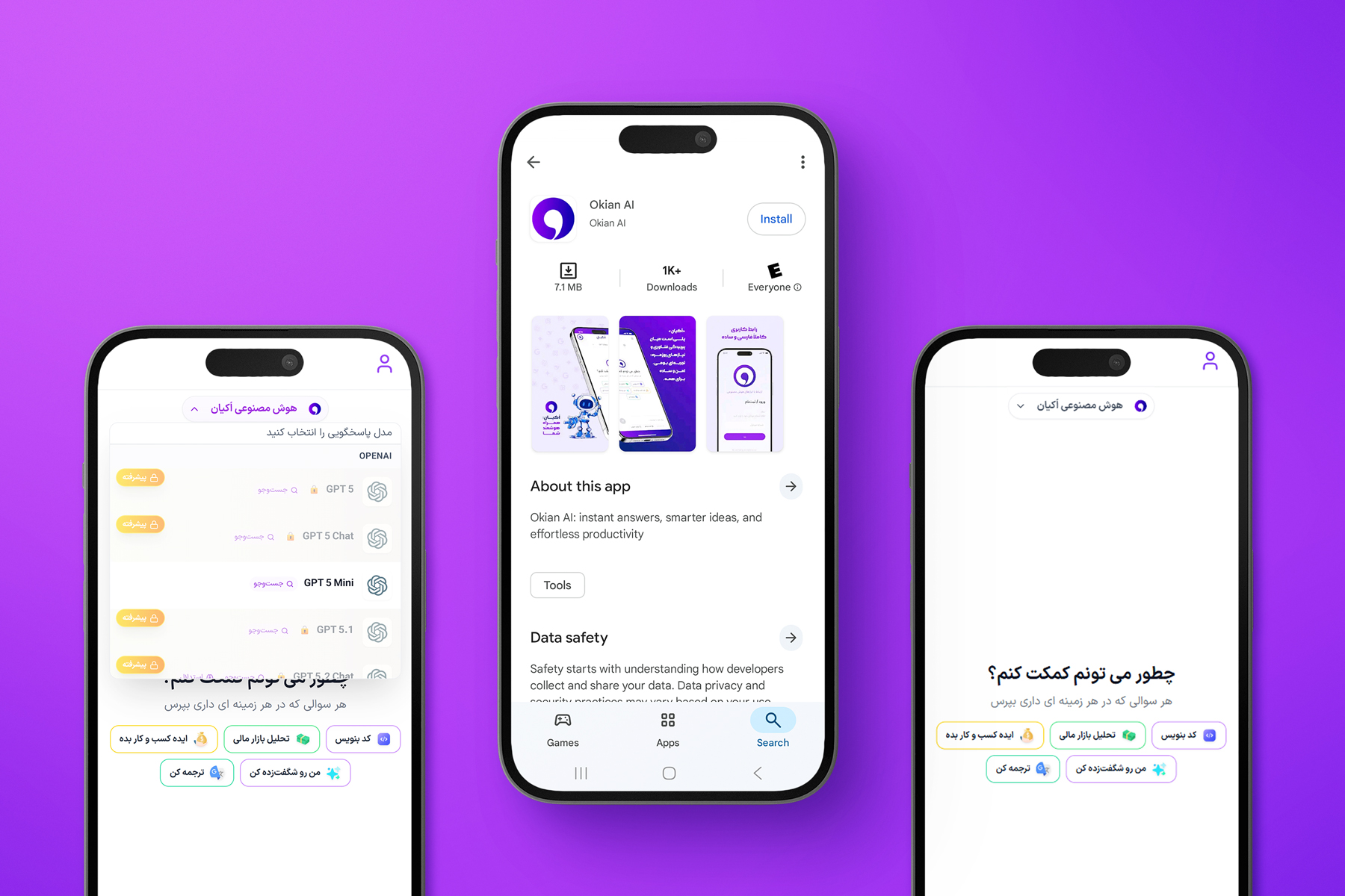 ساخت عکس زمستانی با هوش مصنوعی اکیان